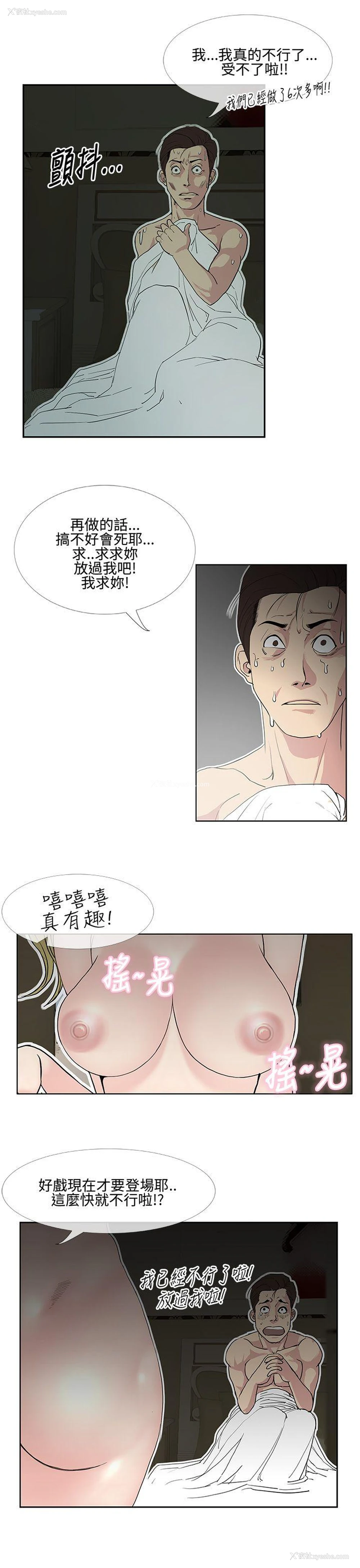 21P - 千里寻爱