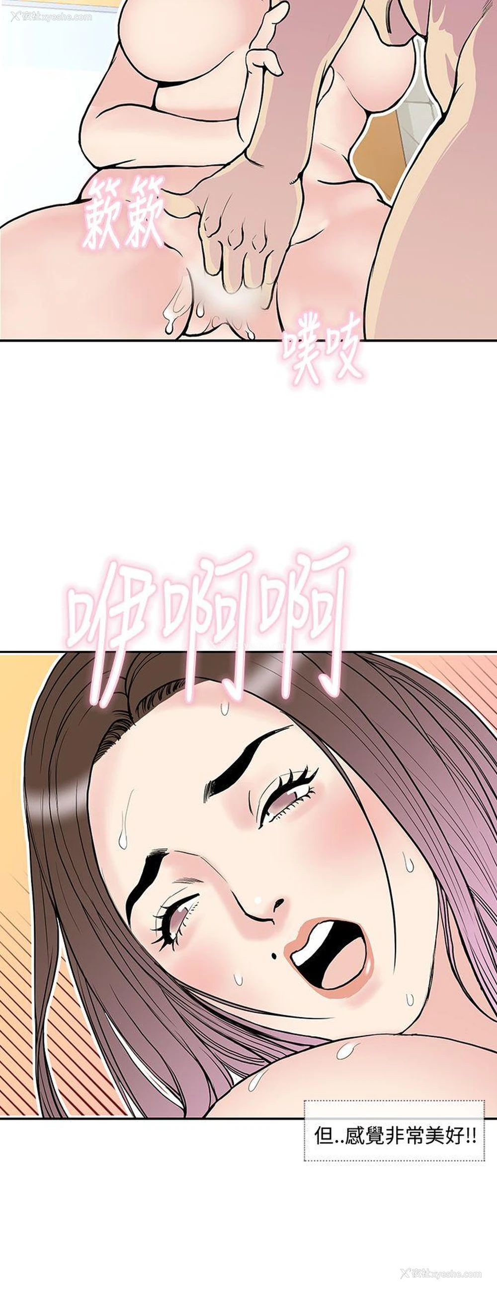 4P - 千里寻爱