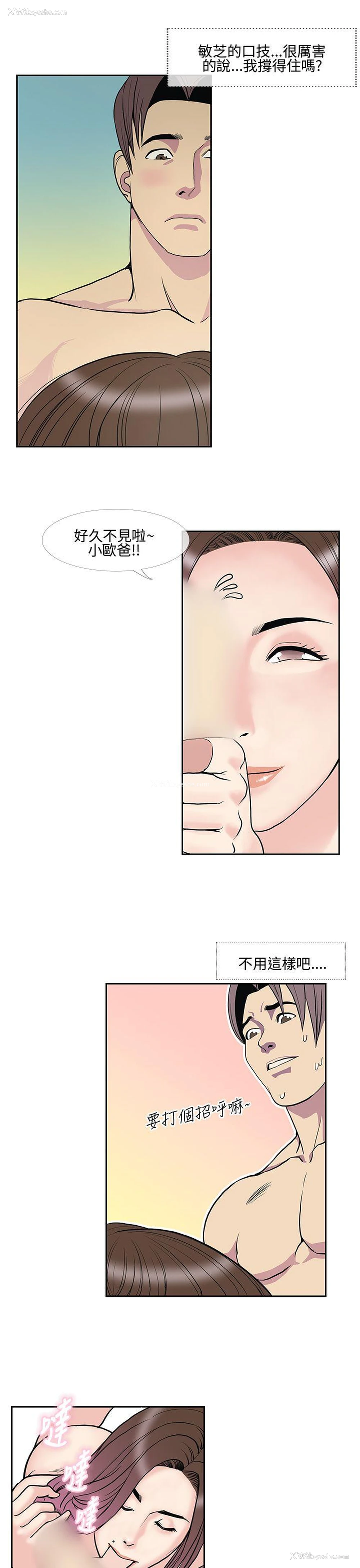 7P - 千里寻爱