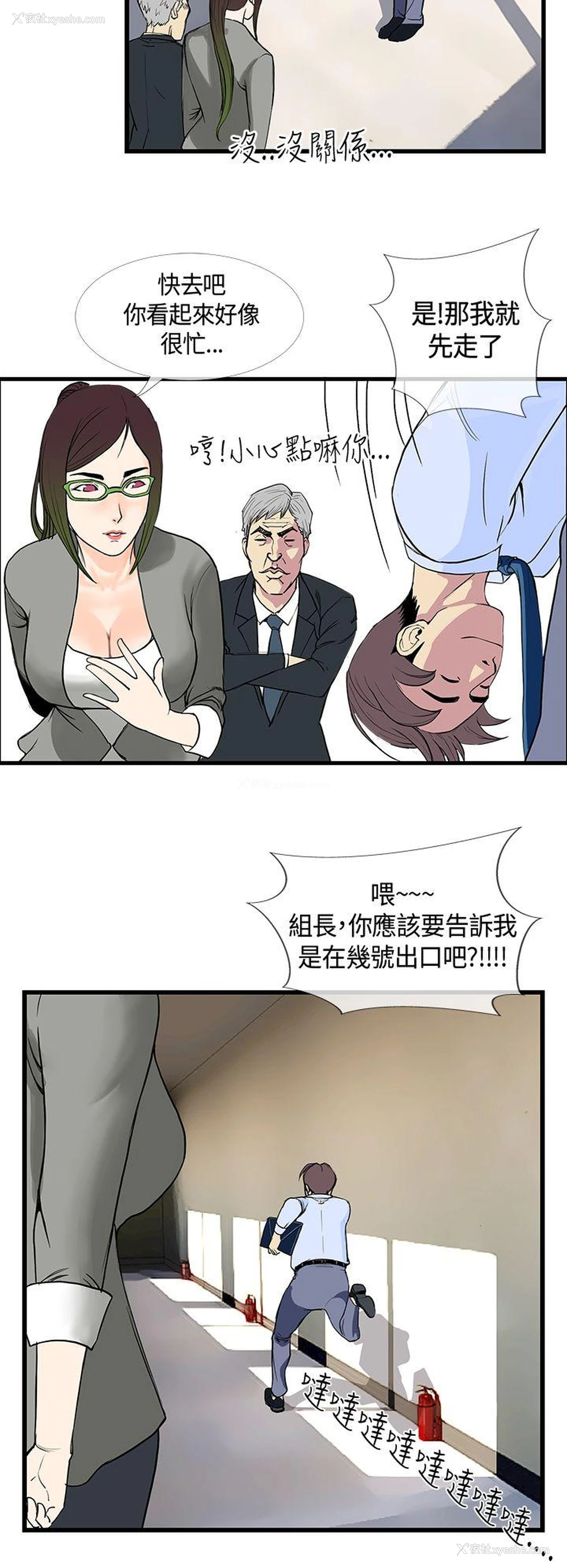 10P - 千里寻爱