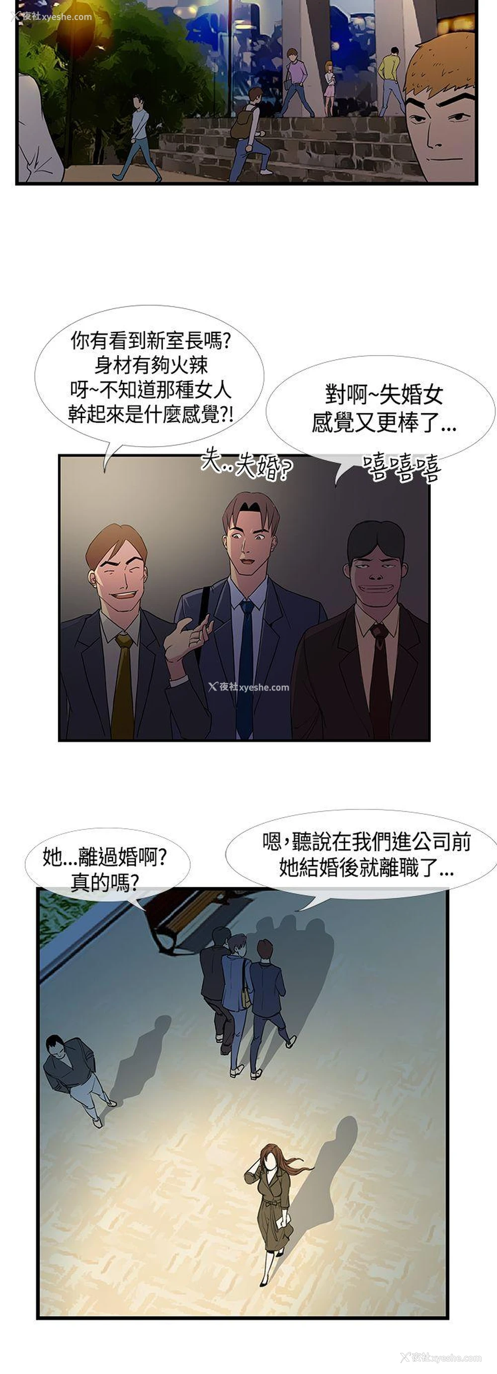 12P - 千里寻爱