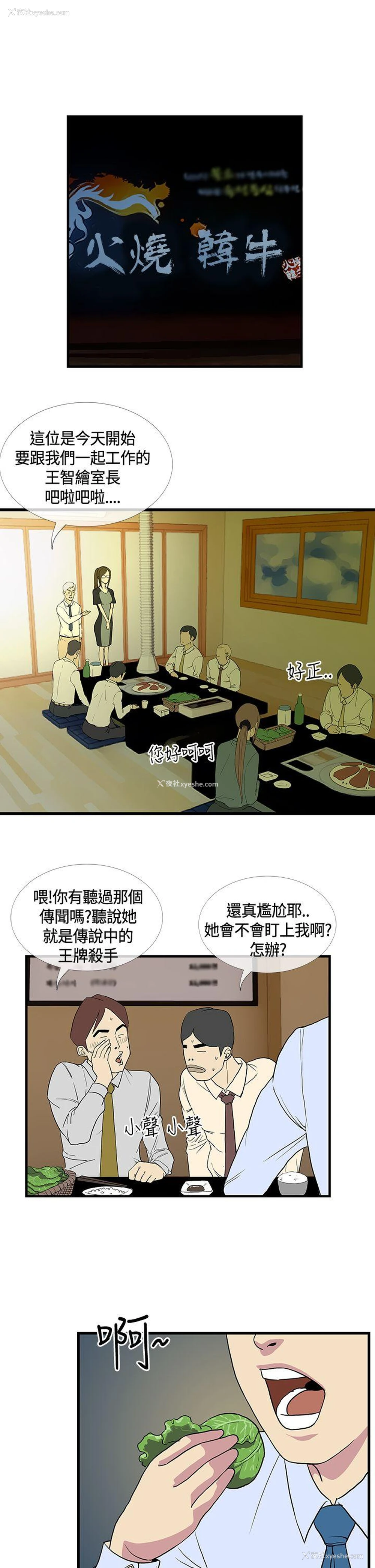 15P - 千里寻爱