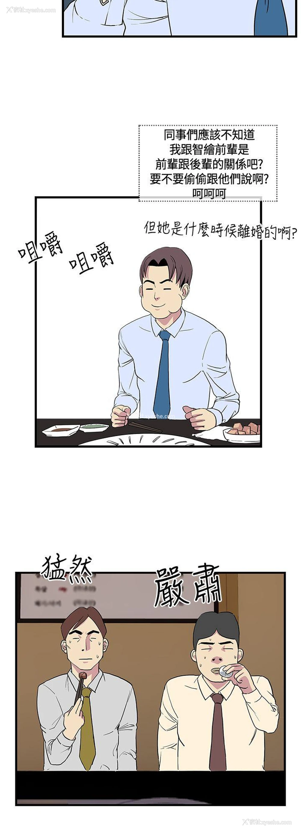 16P - 千里寻爱