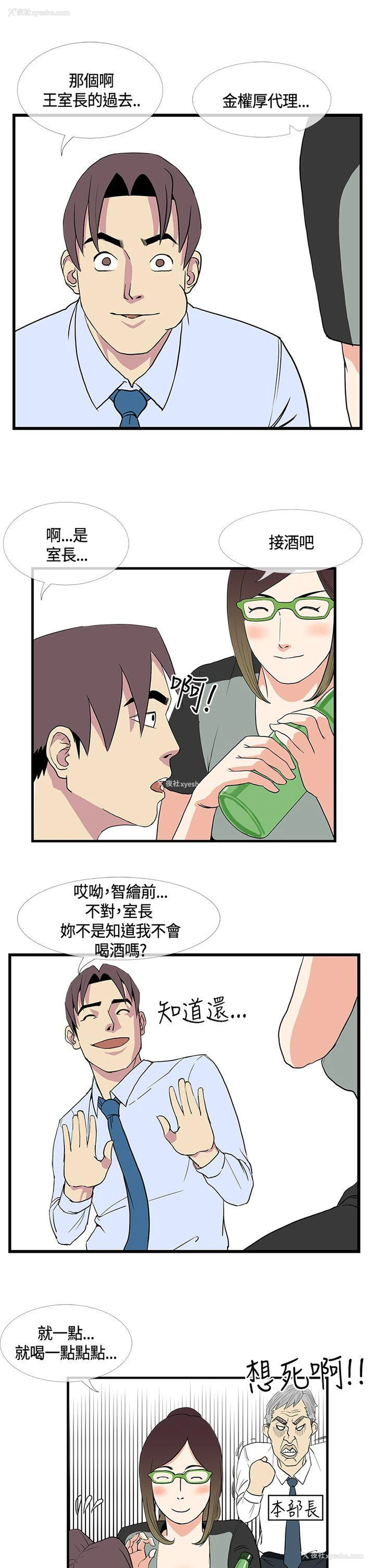17P - 千里寻爱