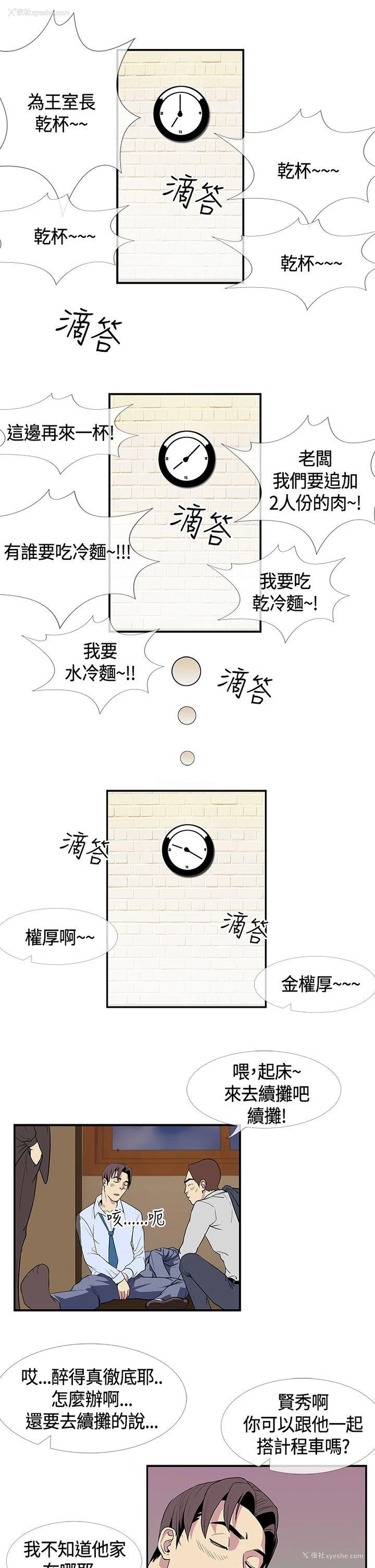 19P - 千里寻爱