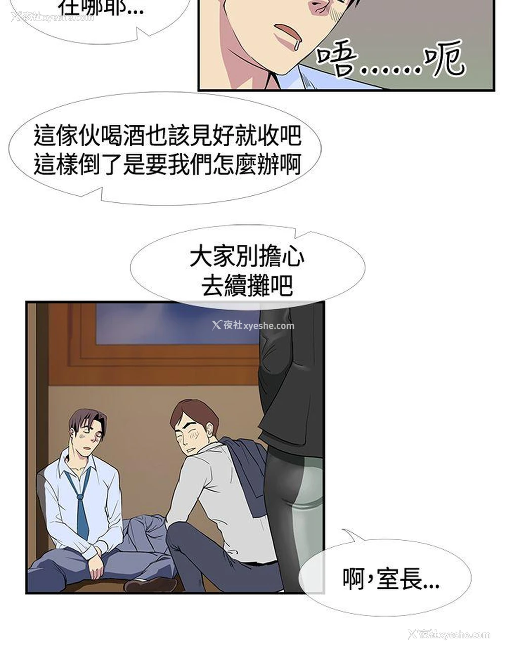 20P - 千里寻爱