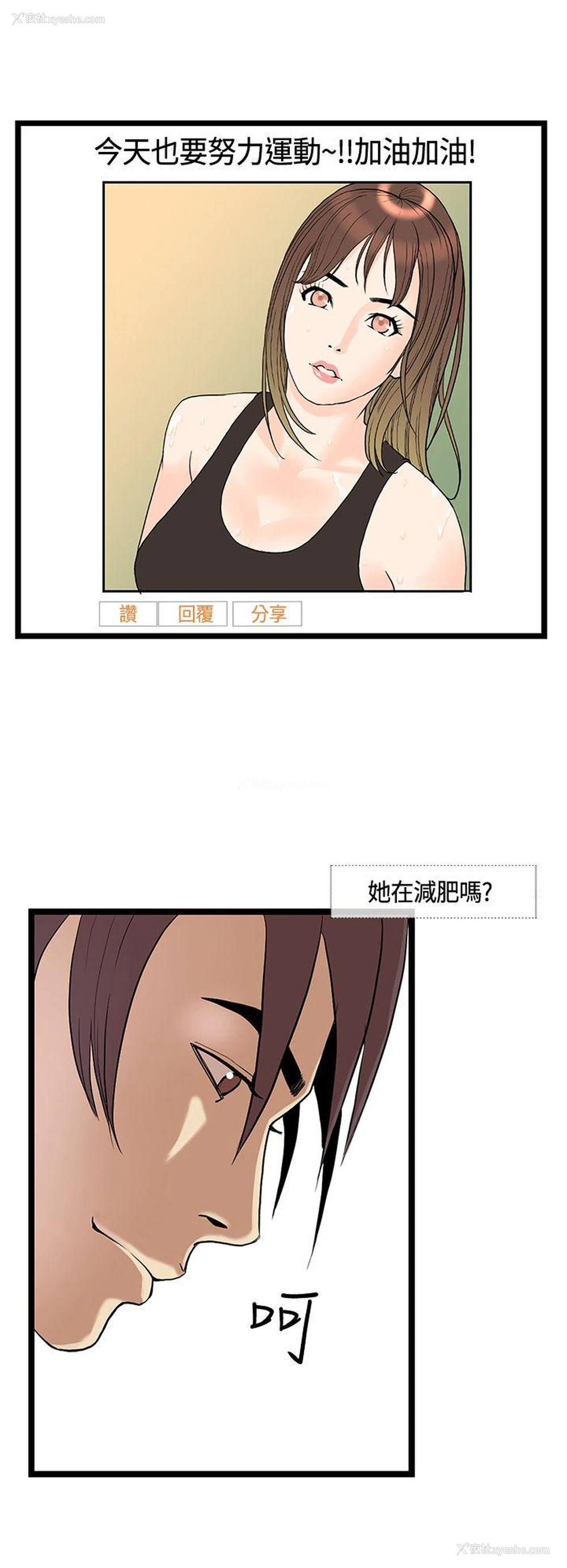 4P - 千里寻爱