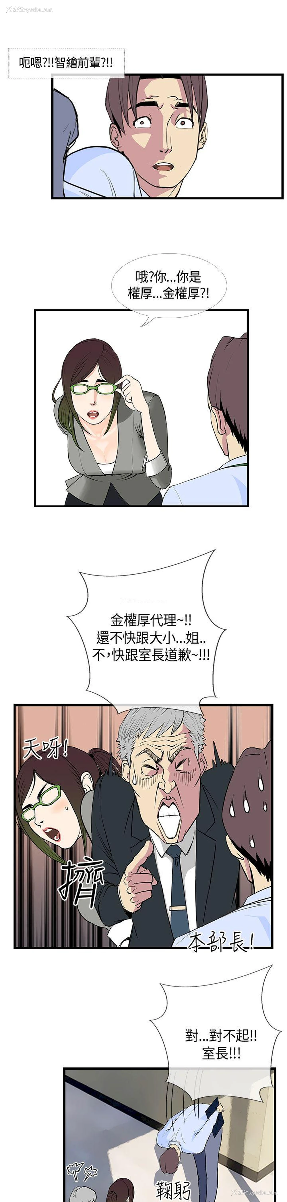 9P - 千里寻爱