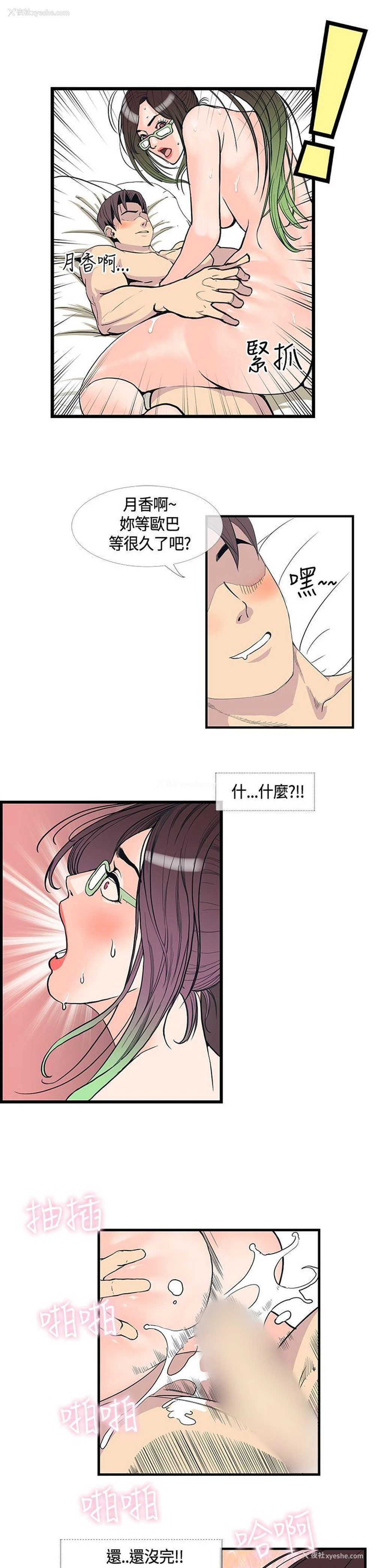 17P - 千里寻爱