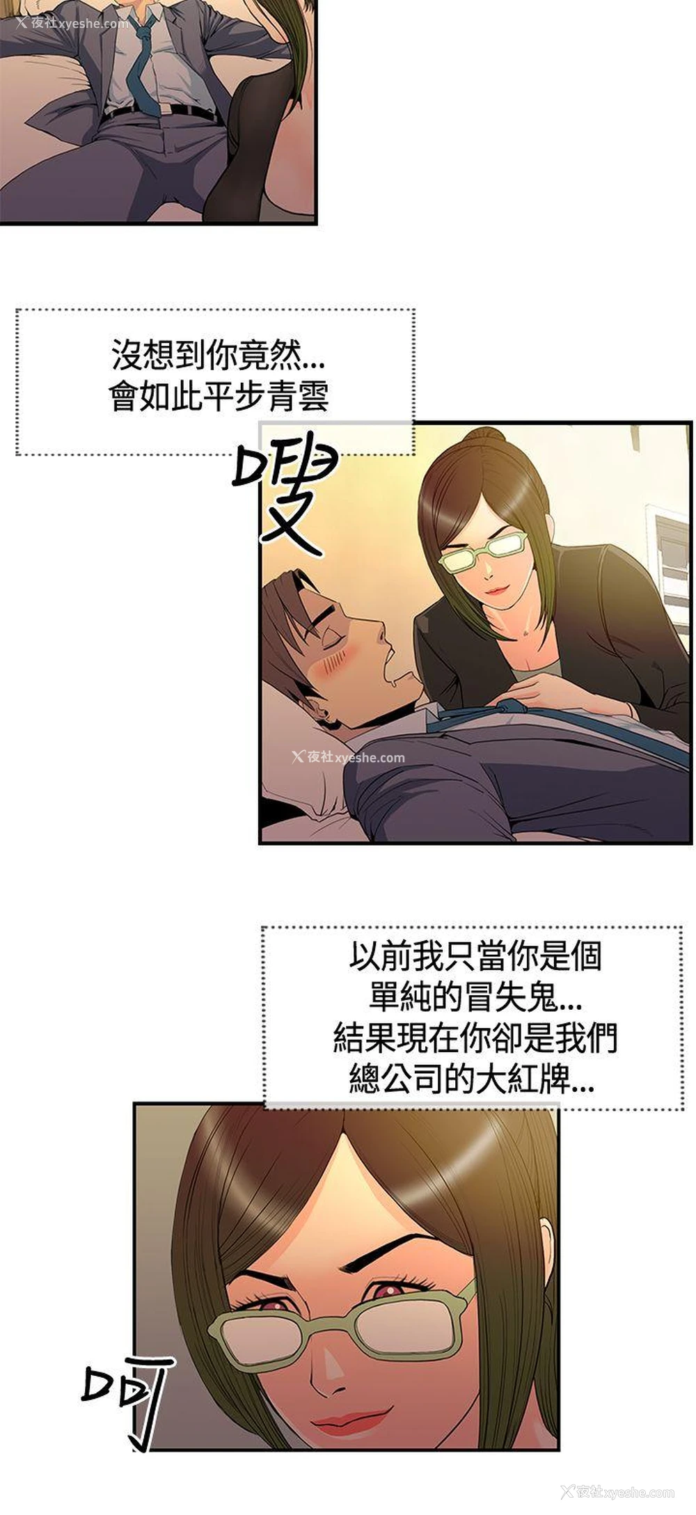 2P - 千里寻爱