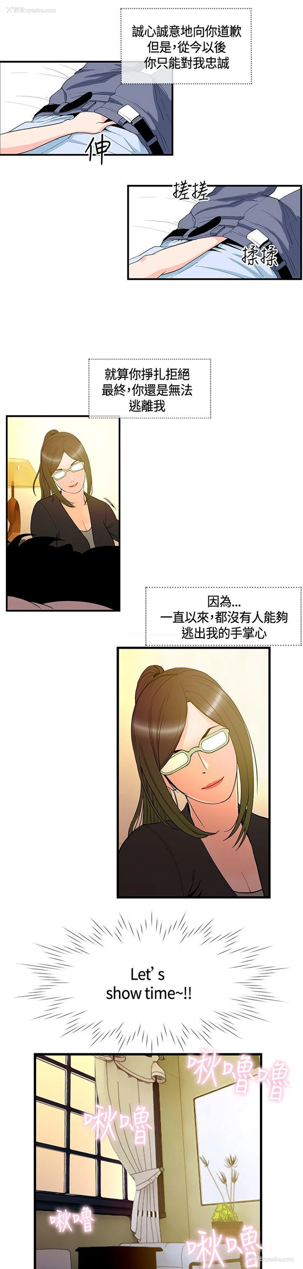 3P - 千里寻爱