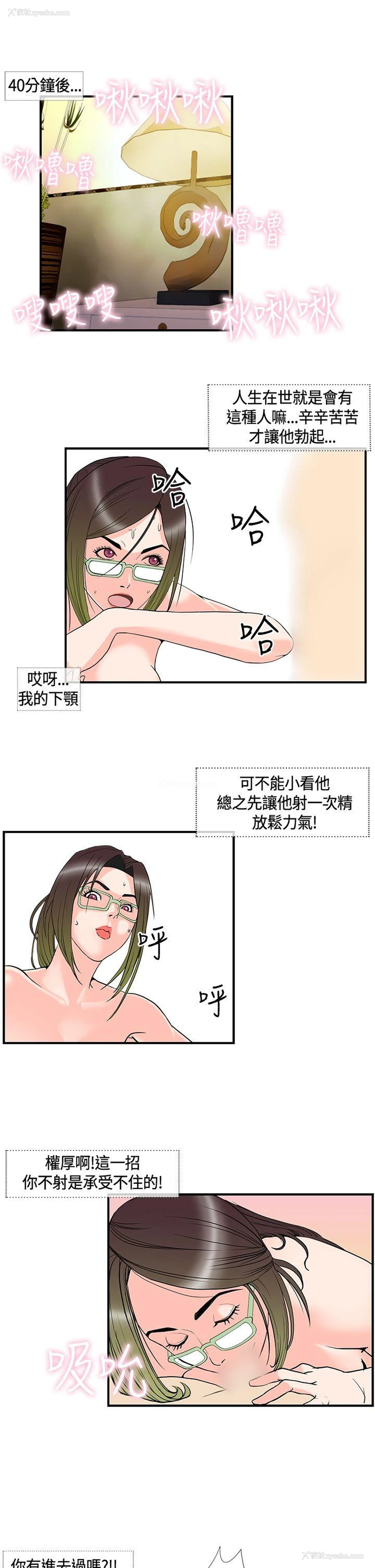 5P - 千里寻爱