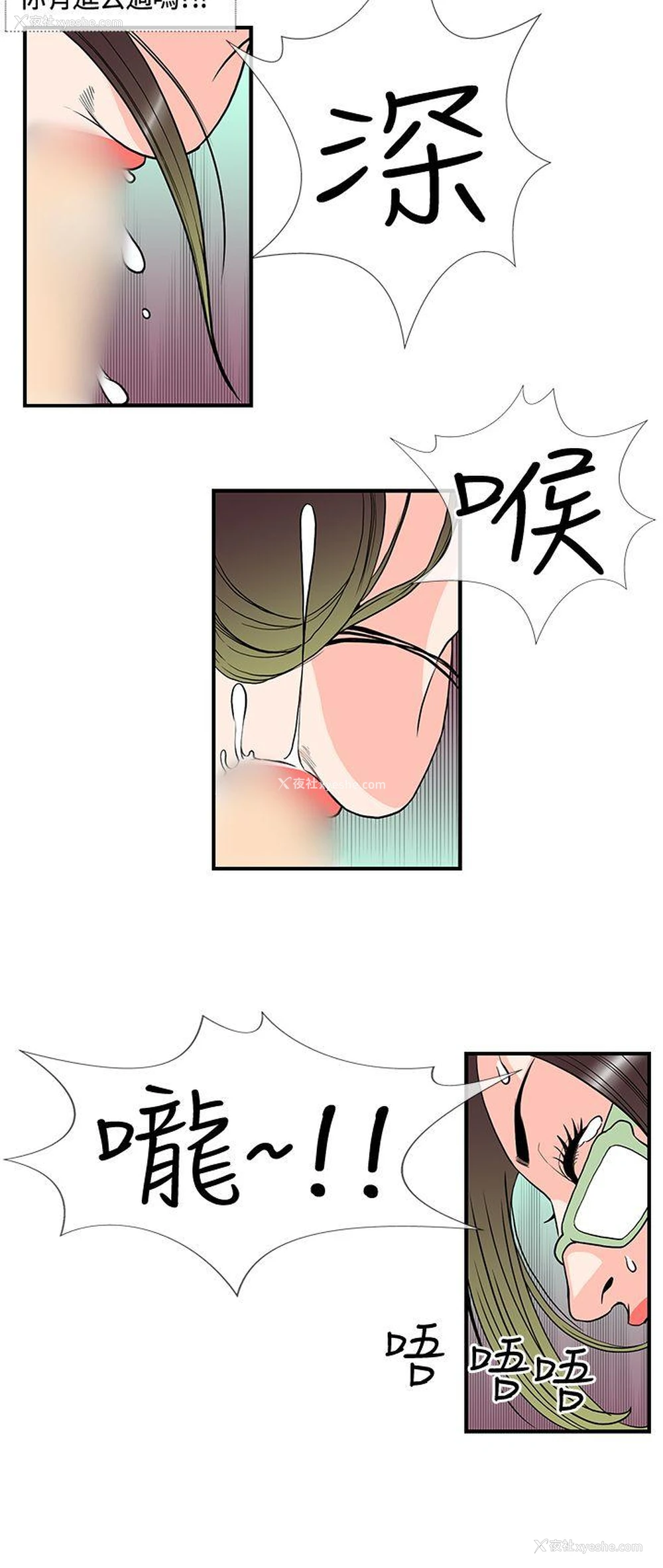 6P - 千里寻爱