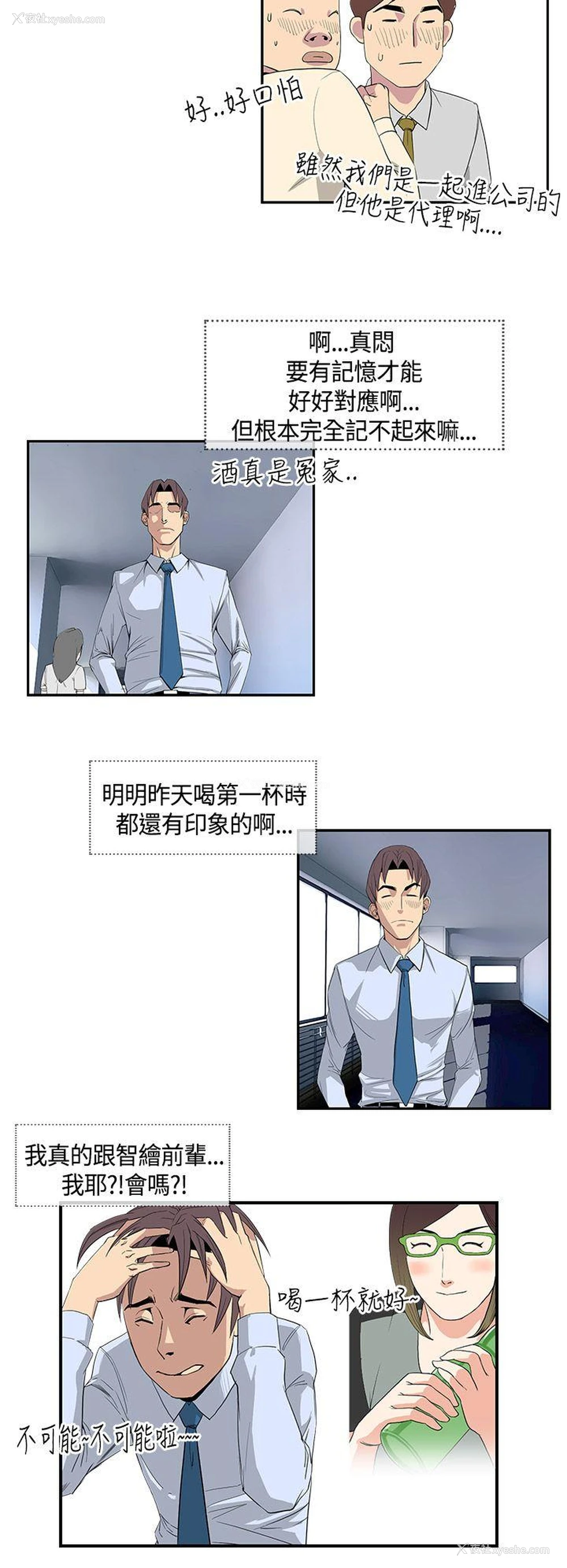 10P - 千里寻爱