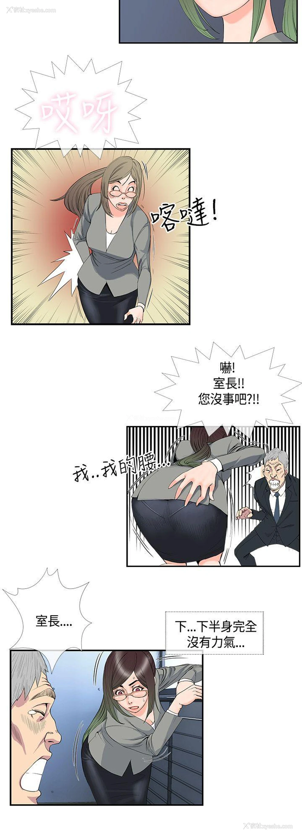 14P - 千里寻爱