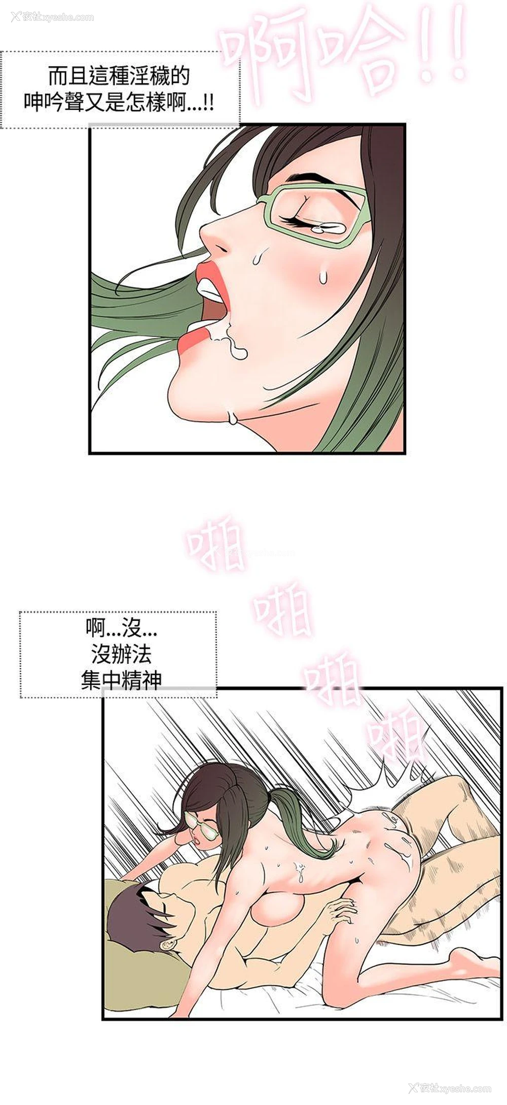 2P - 千里寻爱