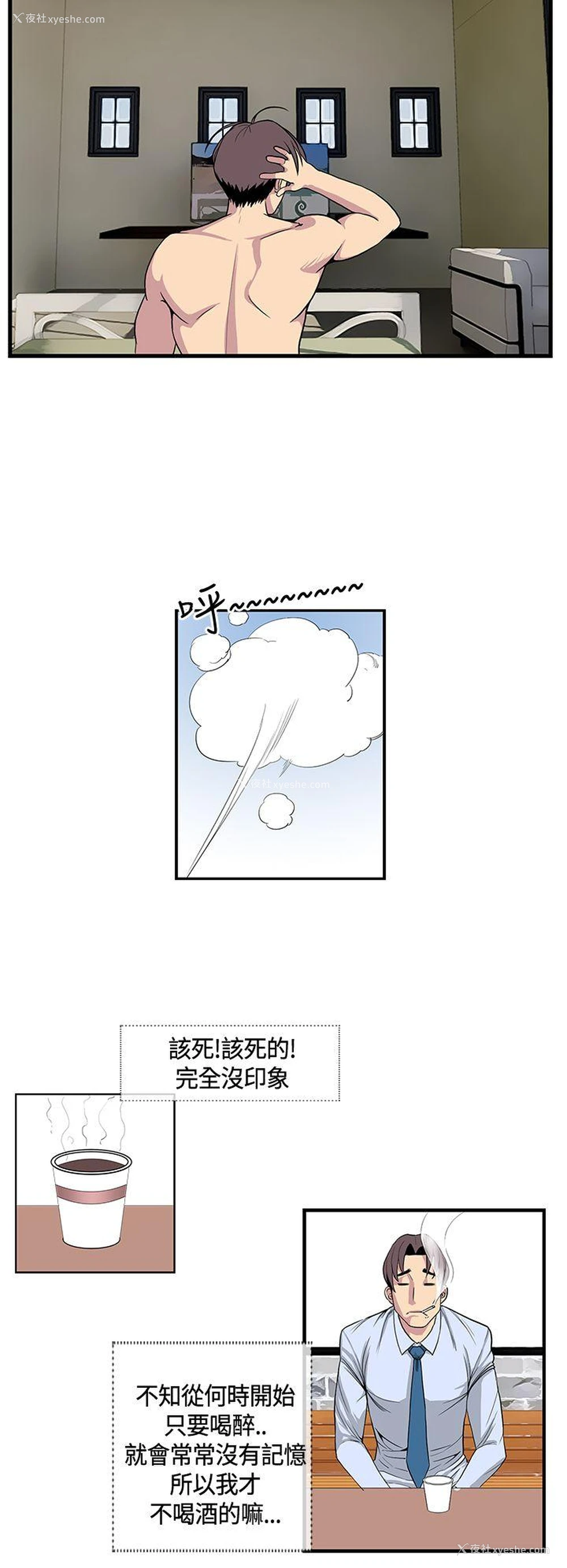 6P - 千里寻爱