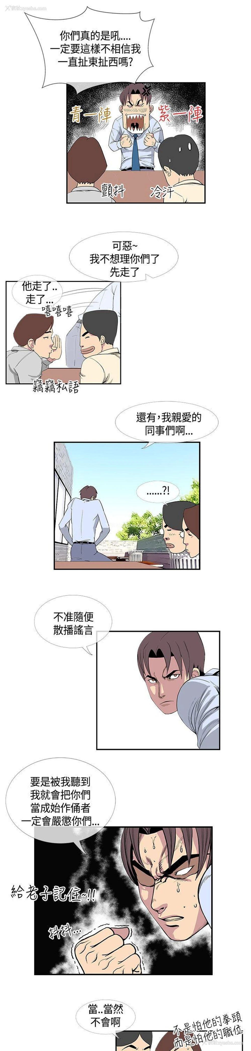 9P - 千里寻爱