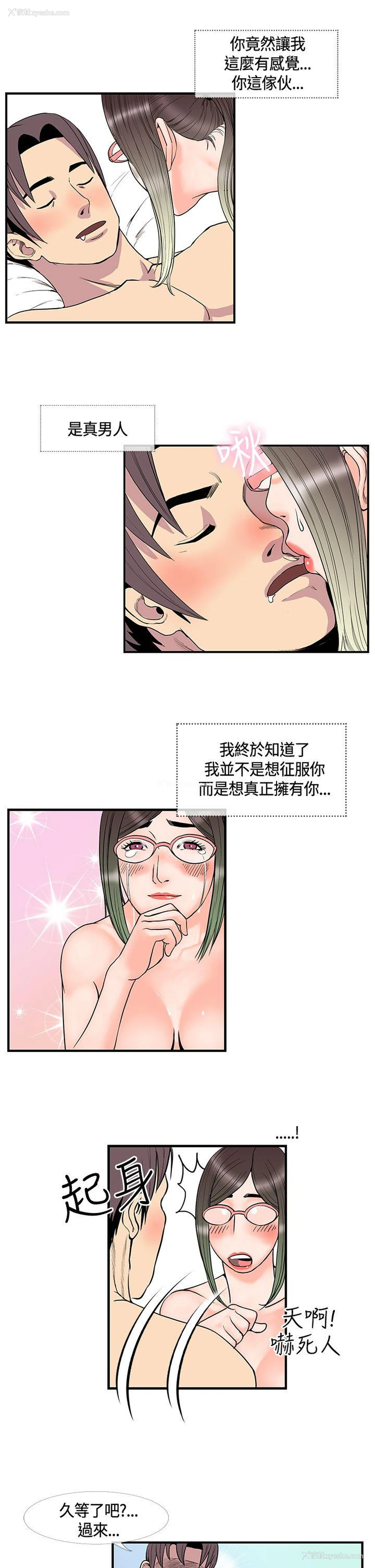 15P - 千里寻爱