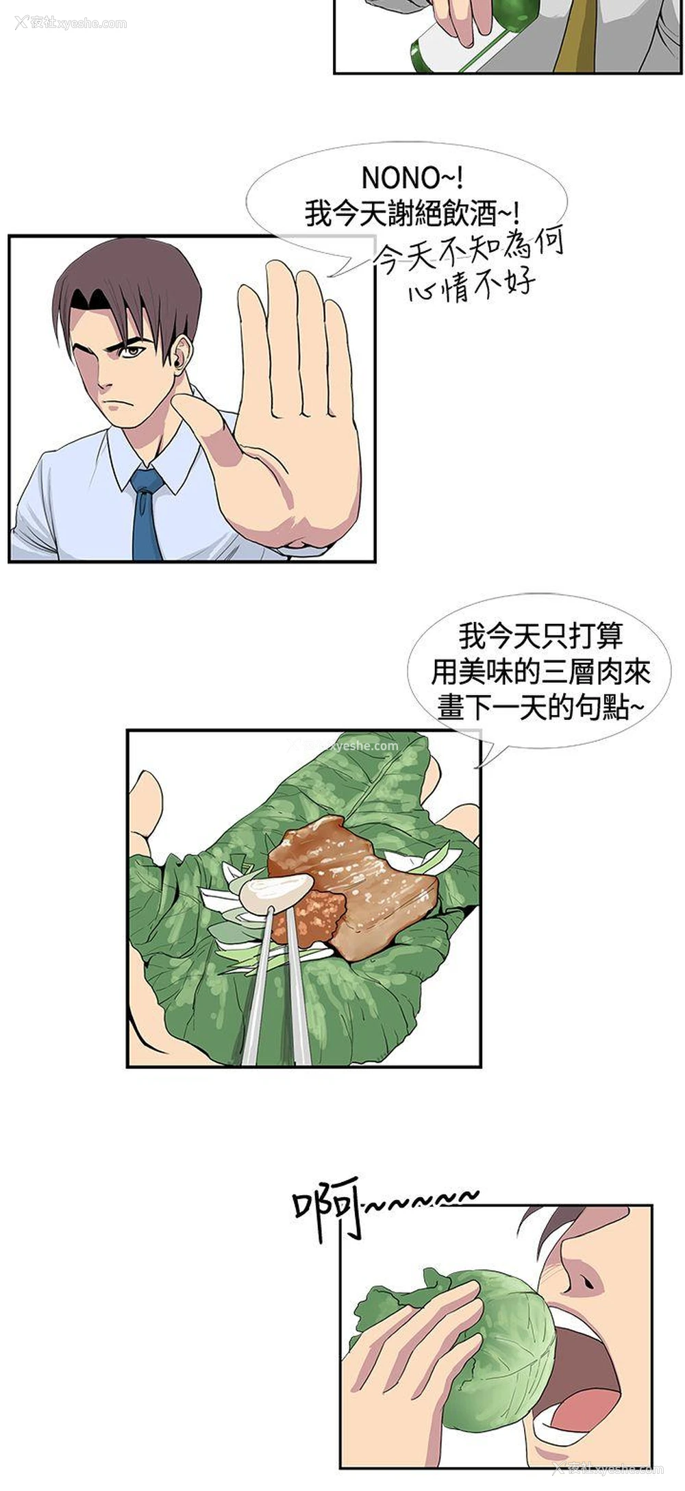 2P - 千里寻爱