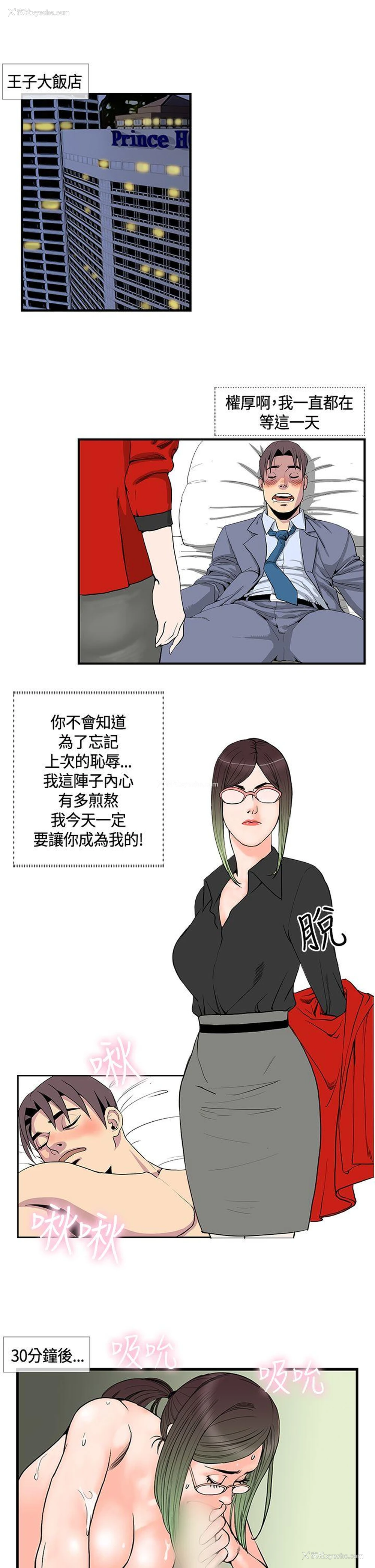 5P - 千里寻爱