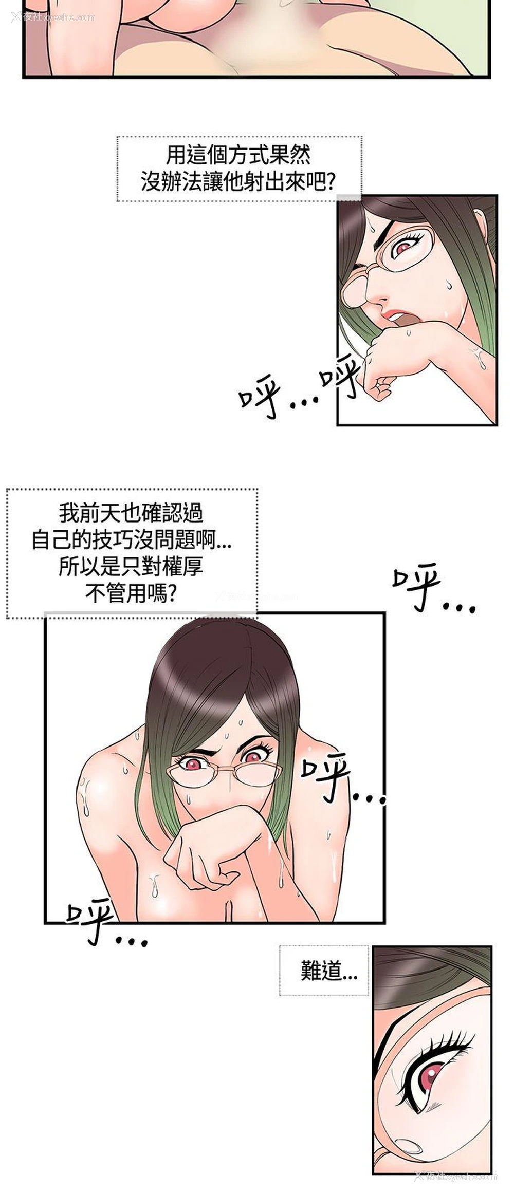 6P - 千里寻爱