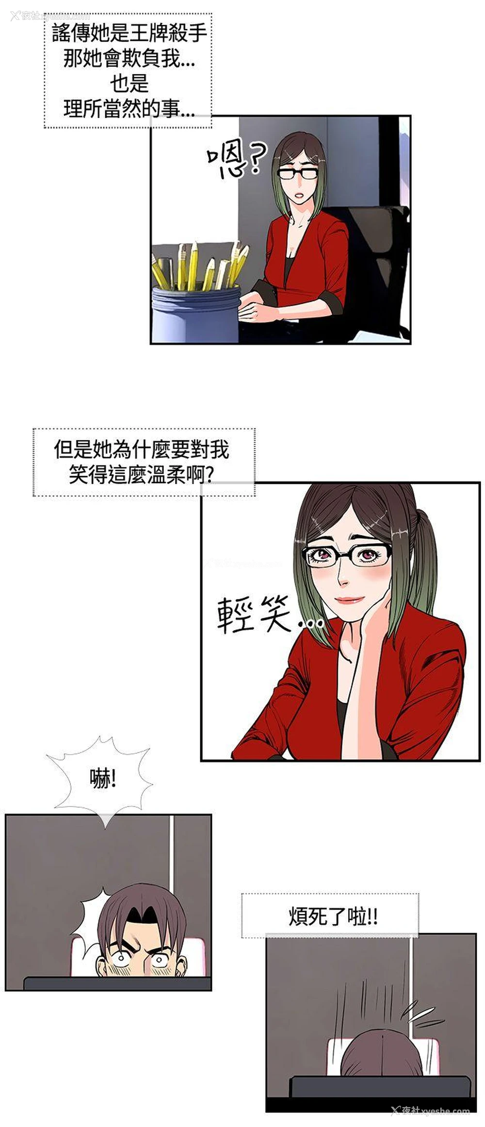 10P - 千里寻爱