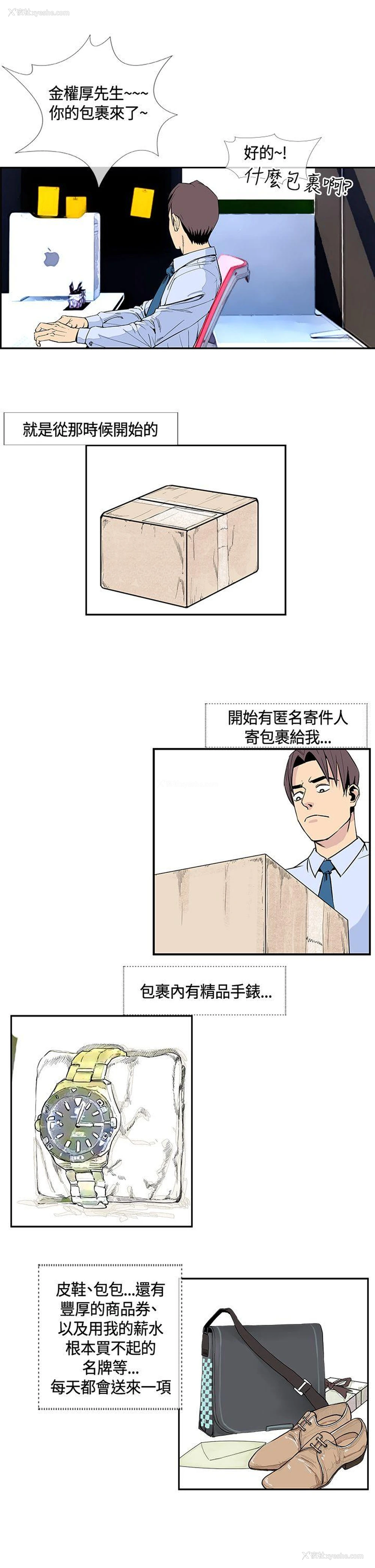 11P - 千里寻爱
