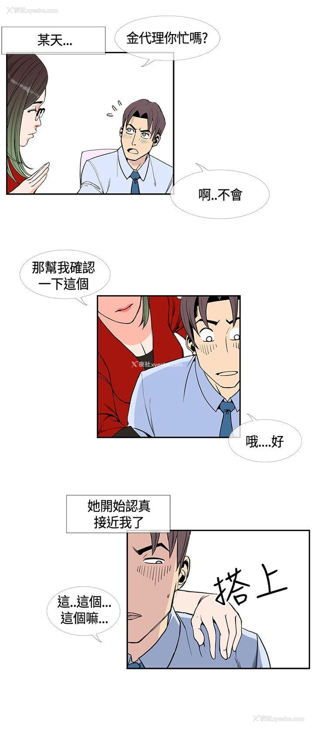 12P - 千里寻爱
