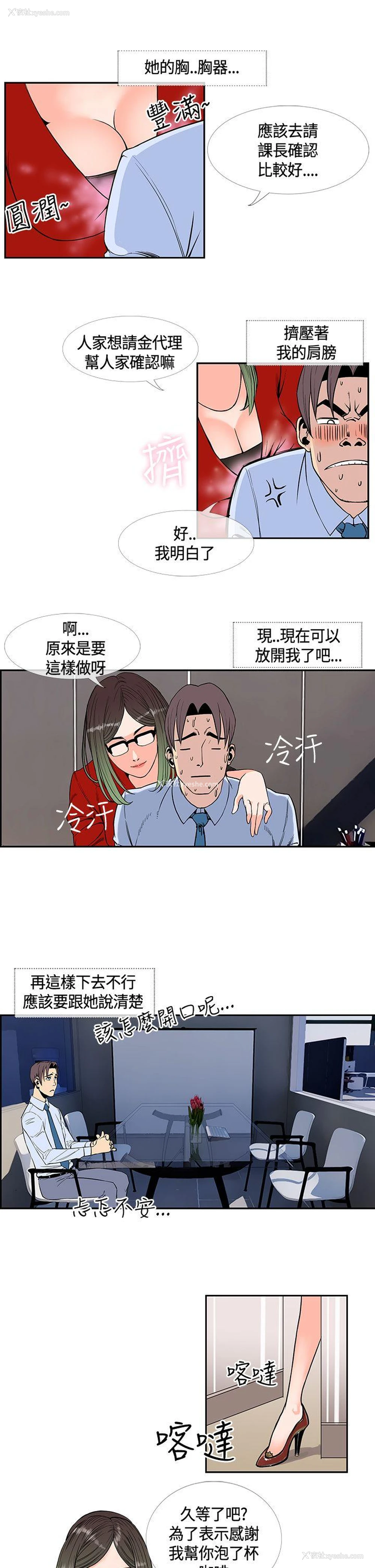 13P - 千里寻爱