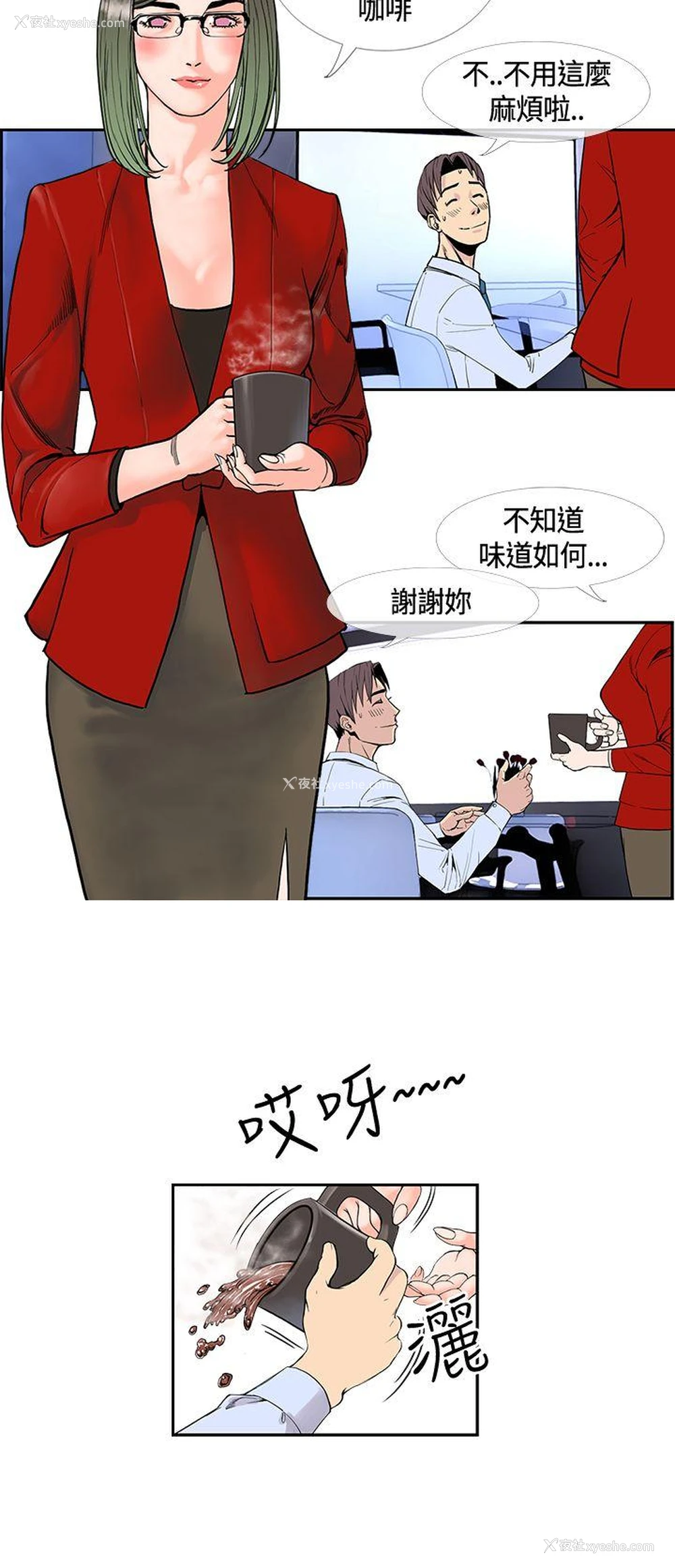 14P - 千里寻爱