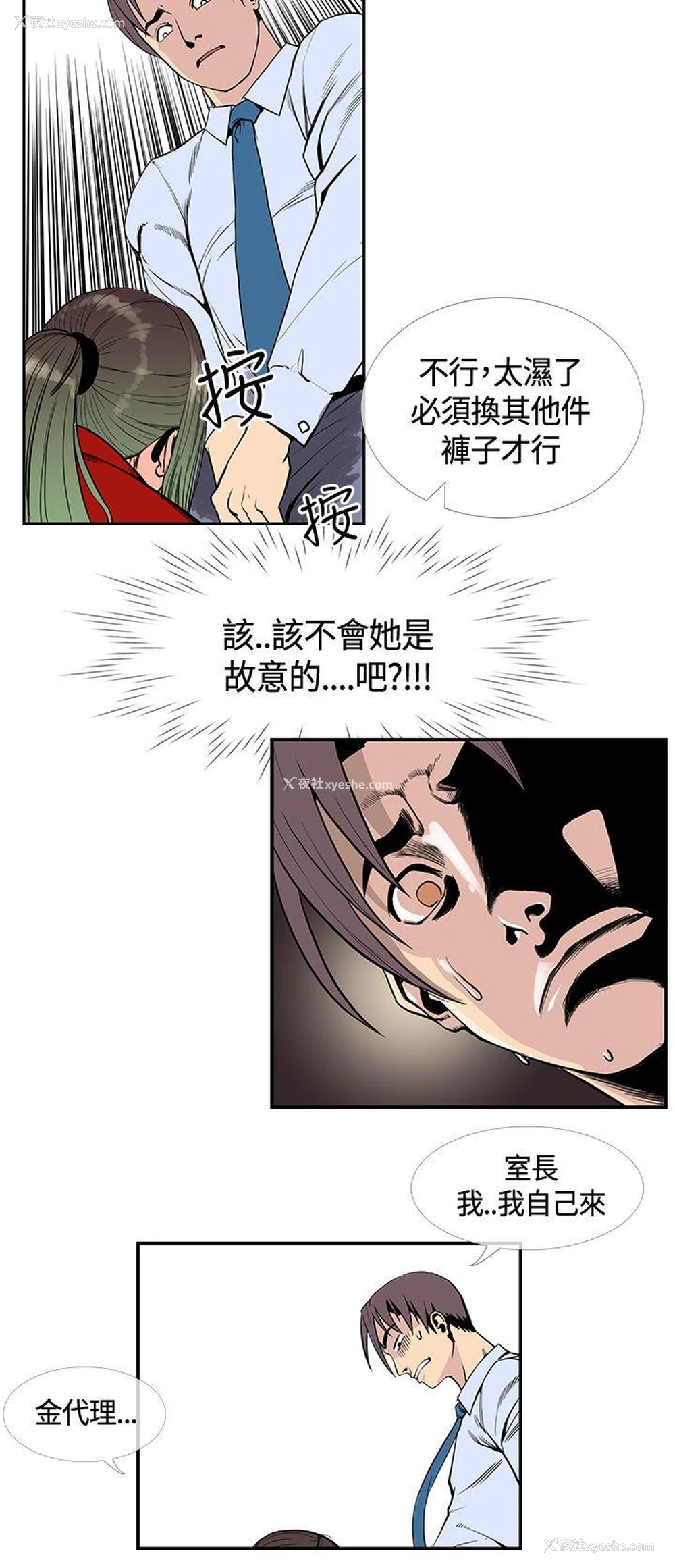16P - 千里寻爱