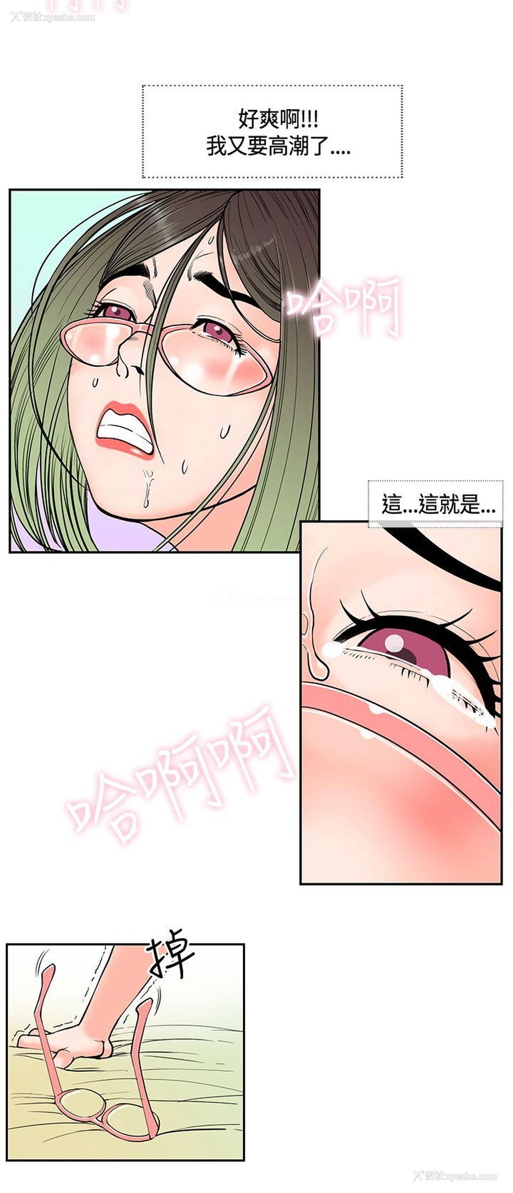 4P - 千里寻爱