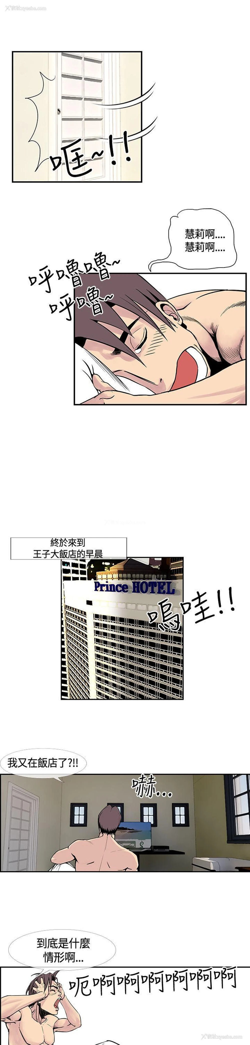 7P - 千里寻爱