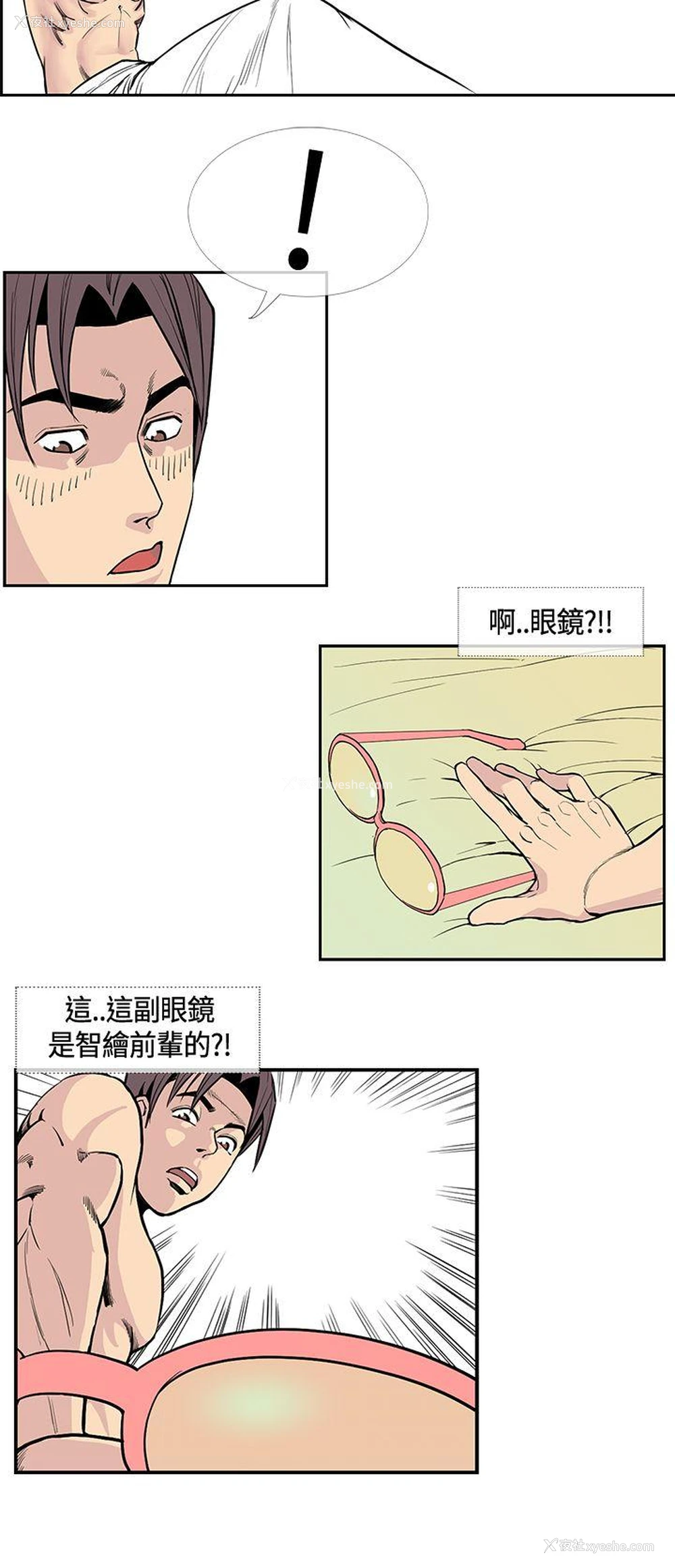 8P - 千里寻爱