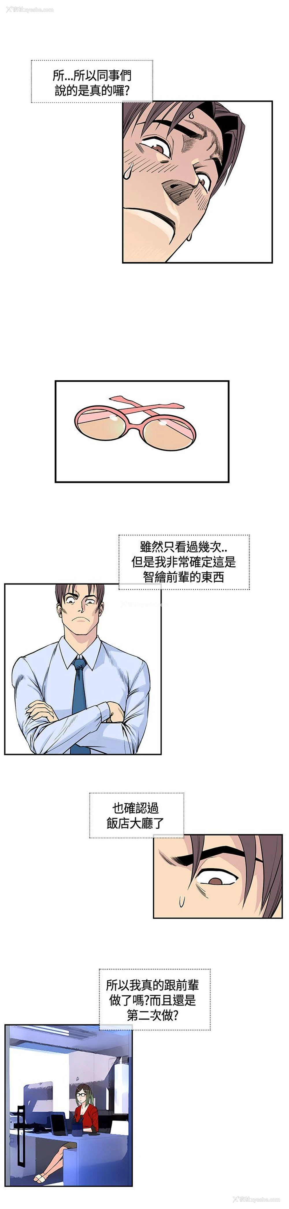 9P - 千里寻爱