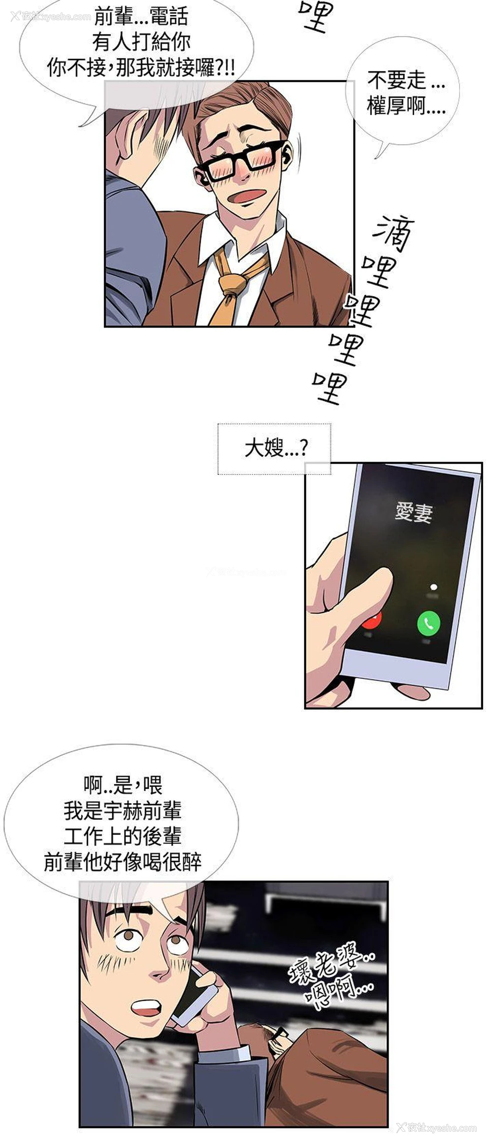 10P - 千里寻爱