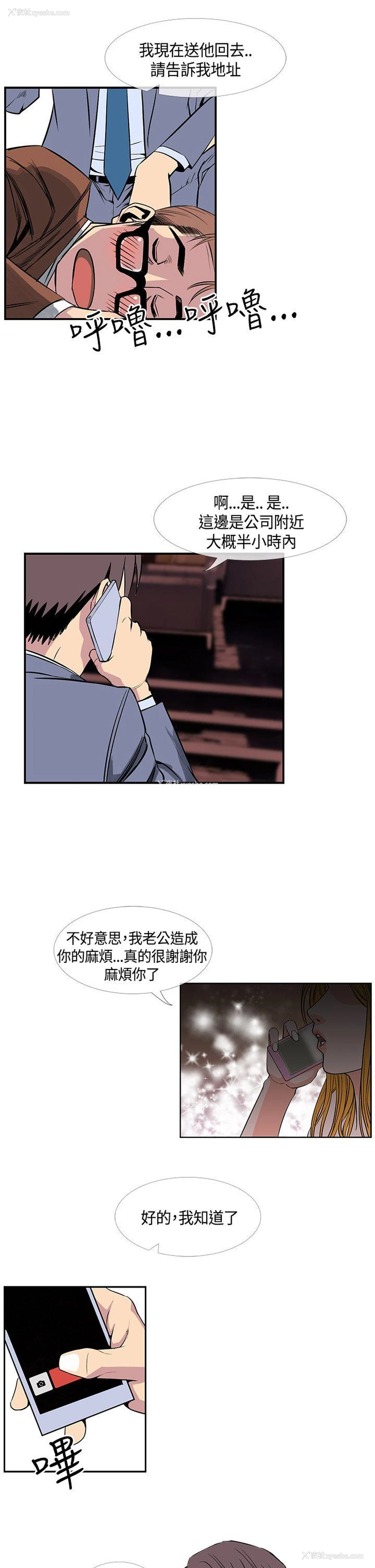 11P - 千里寻爱
