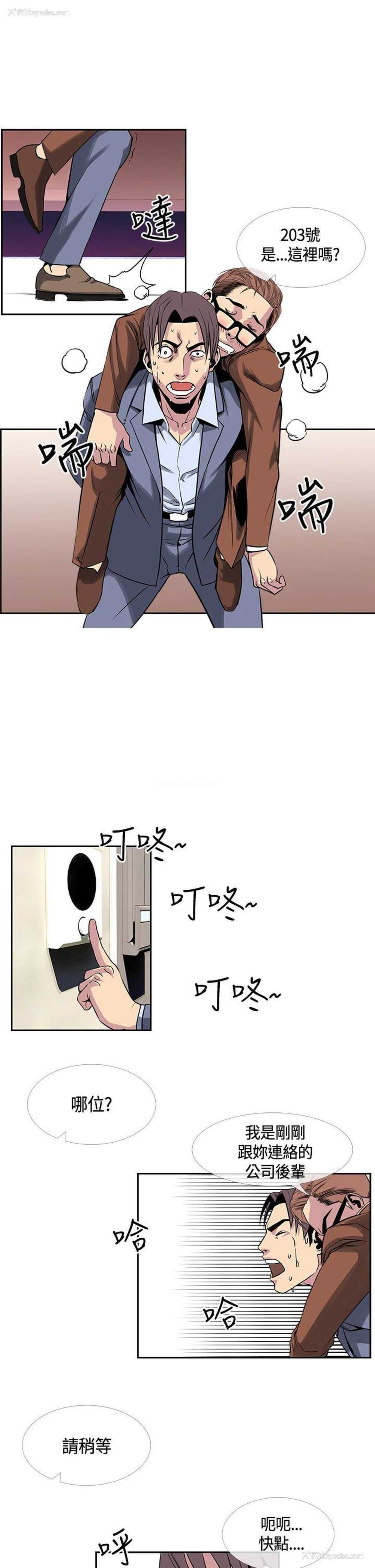 13P - 千里寻爱