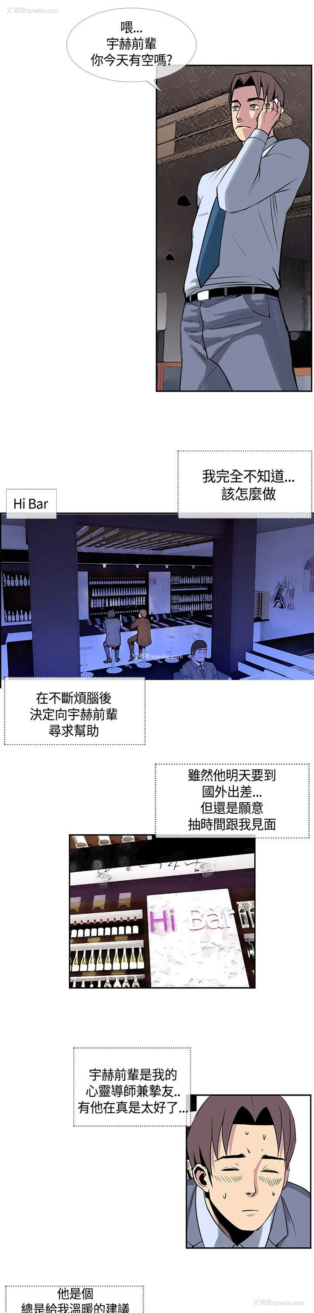 3P - 千里寻爱
