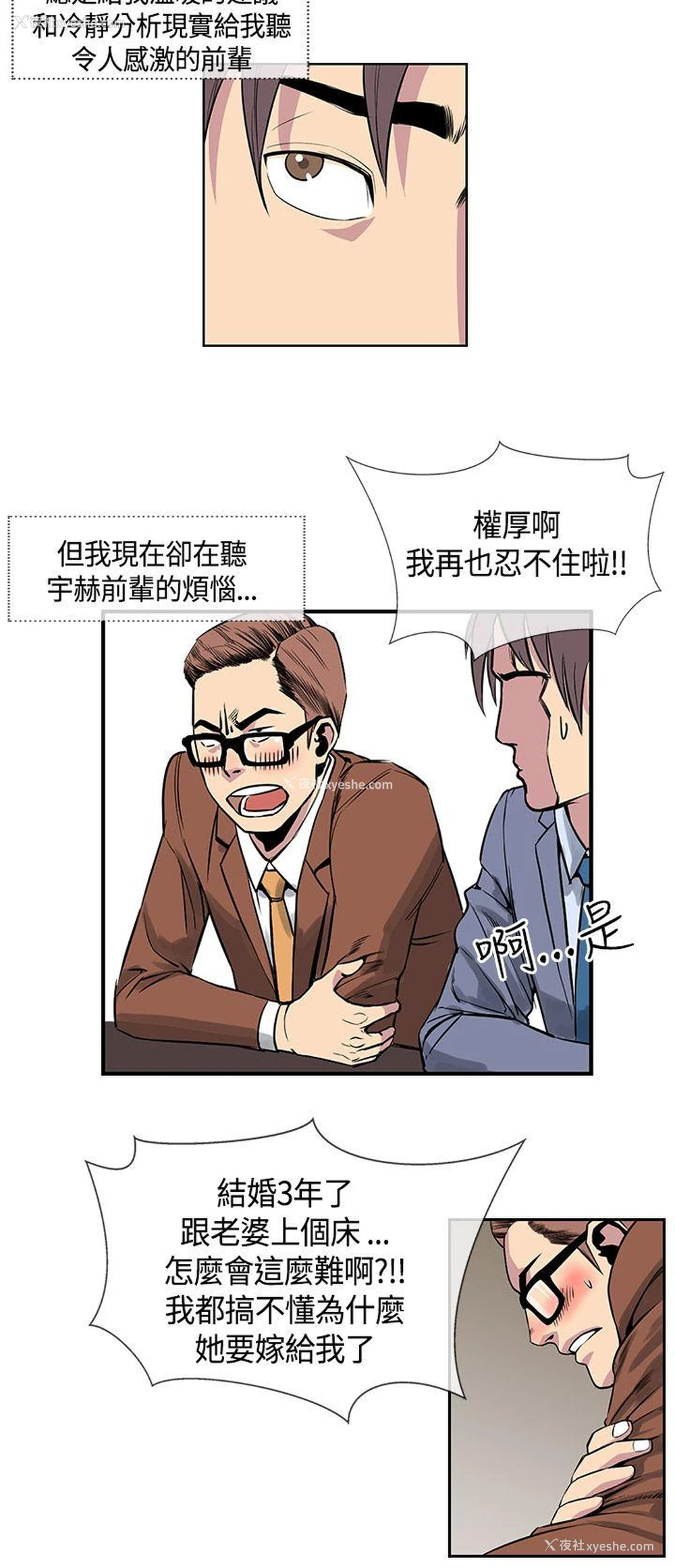 4P - 千里寻爱
