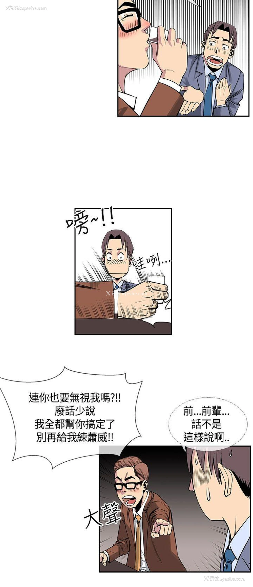 6P - 千里寻爱
