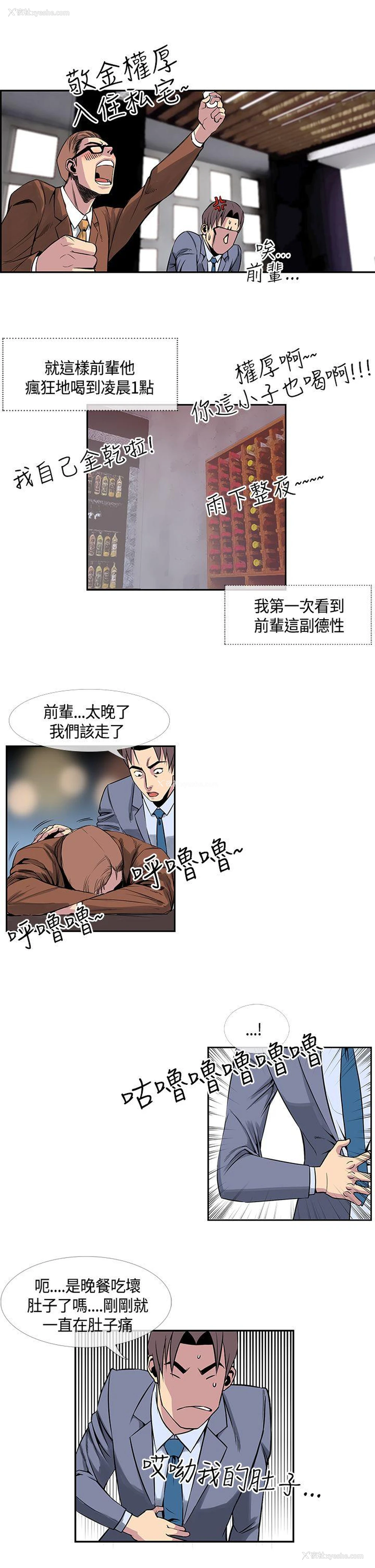 7P - 千里寻爱
