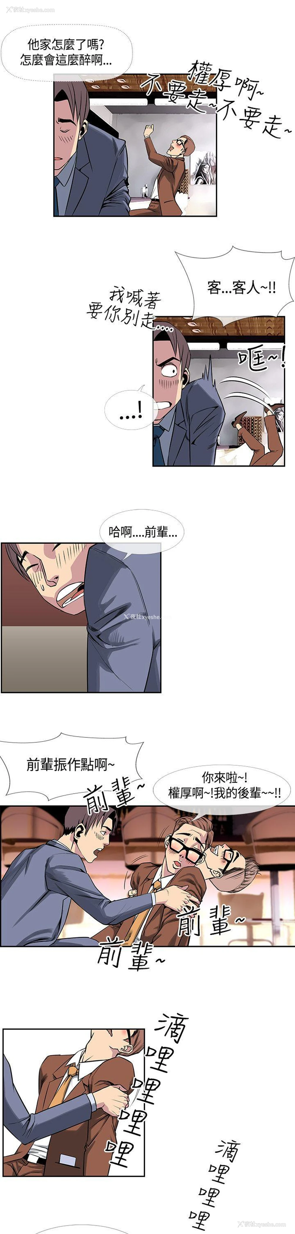 9P - 千里寻爱