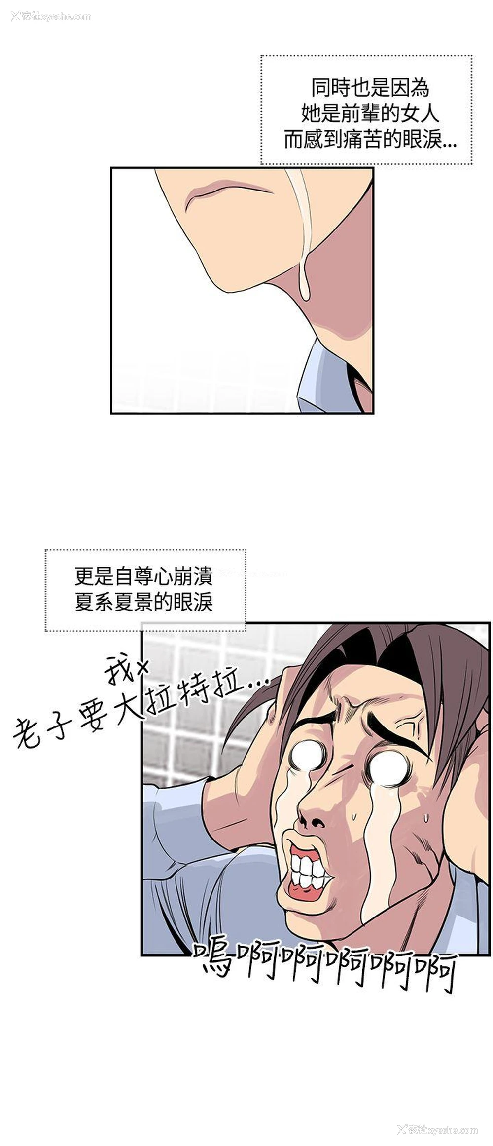 10P - 千里寻爱