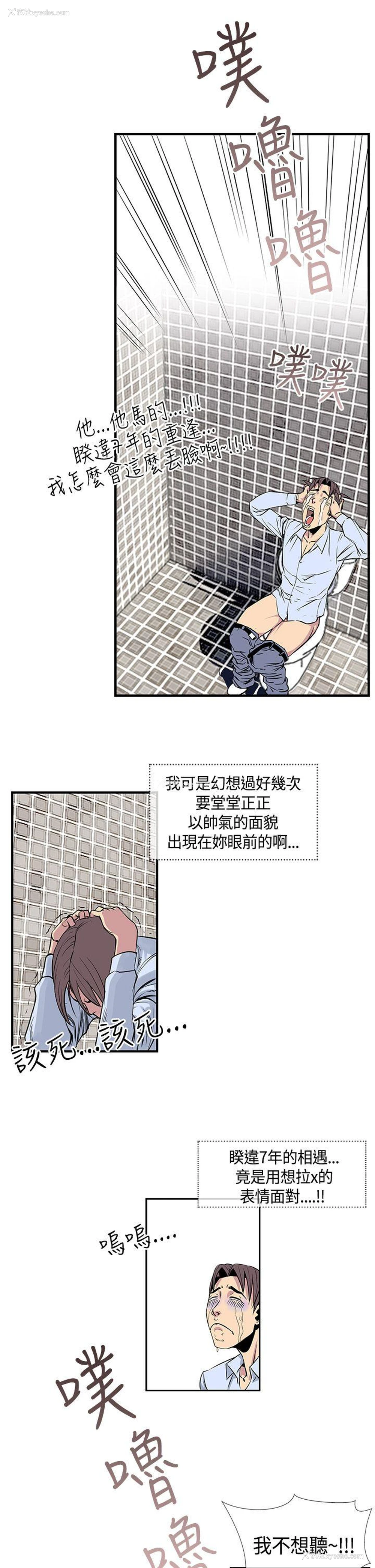 11P - 千里寻爱