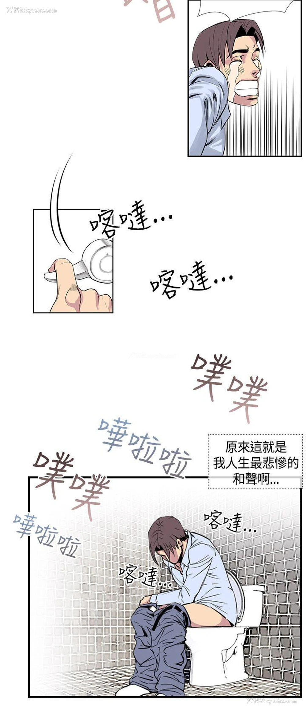 12P - 千里寻爱