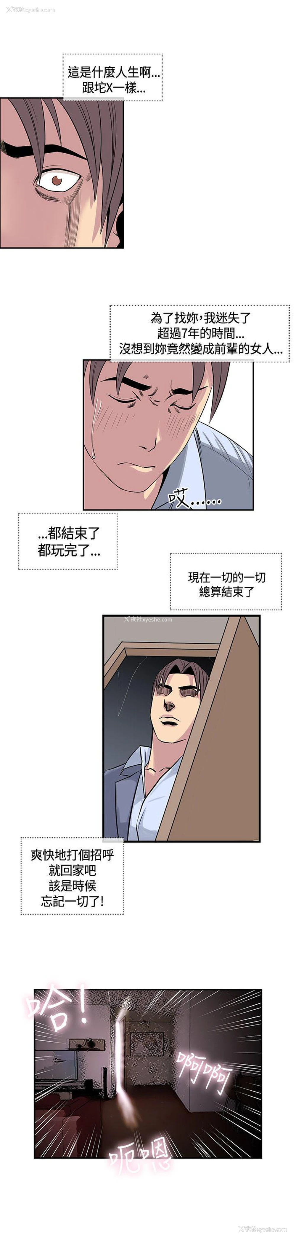 13P - 千里寻爱