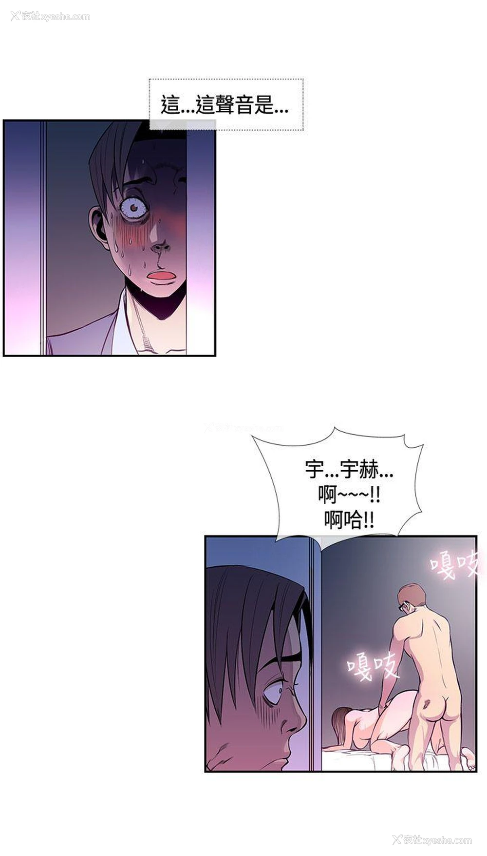 14P - 千里寻爱