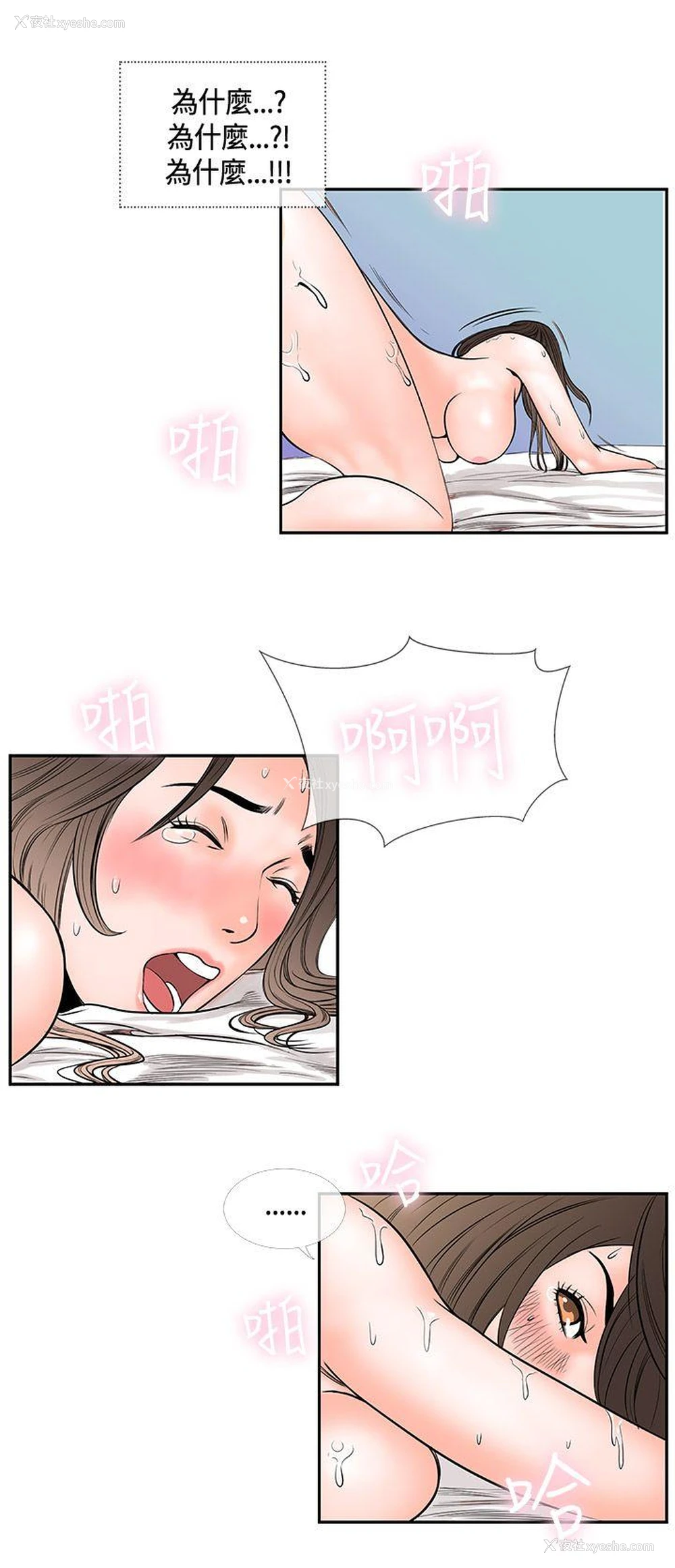 18P - 千里寻爱